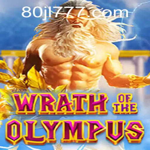 Wrath of Olympus: The Epic Odyssey into Greek Mythology